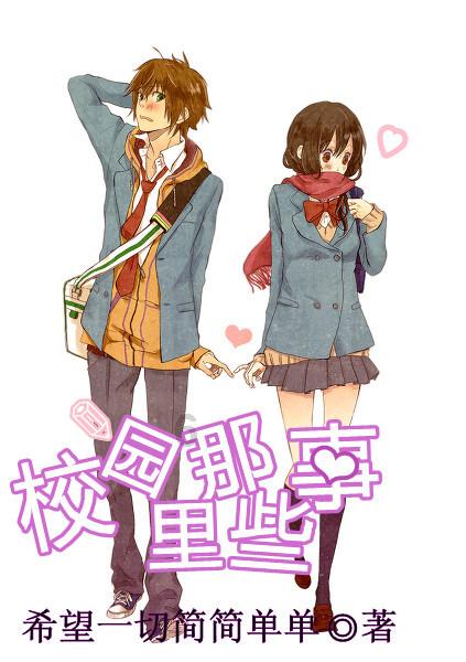 新奥特曼冒险