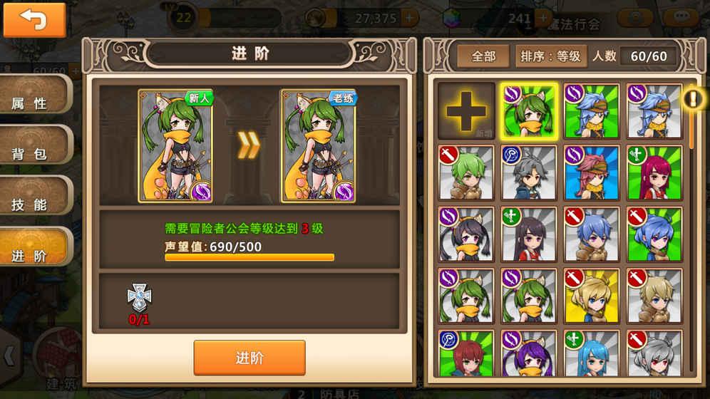 过气英雄