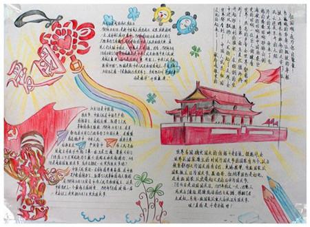 拯救巧虎2