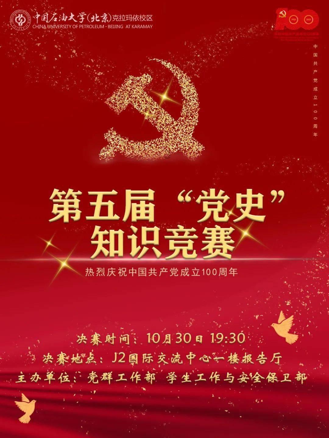 美发沙龙设计师
