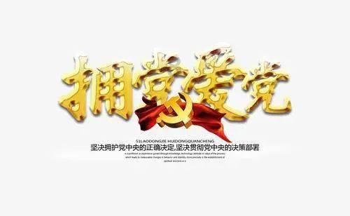 河清海晏