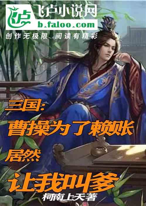 街头摇滚风